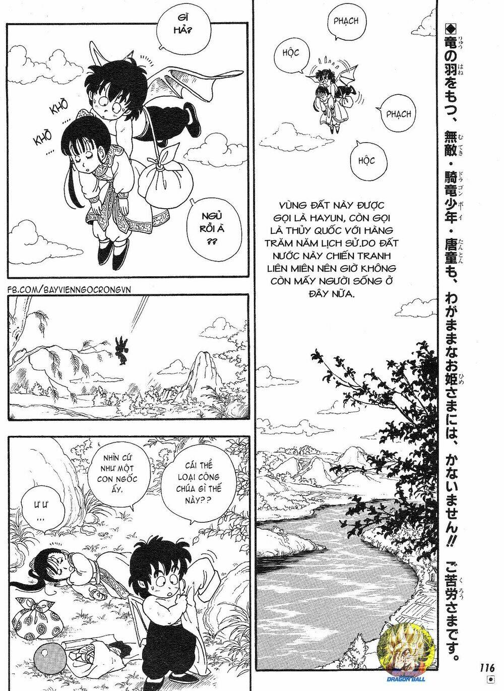 dragon boy chapter 2 2