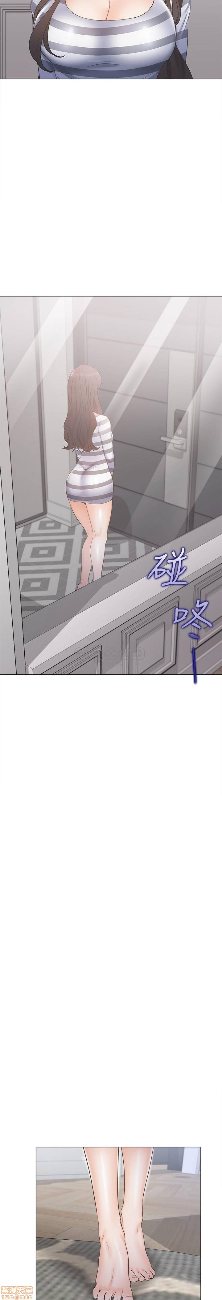 khát tình chapter 3 32