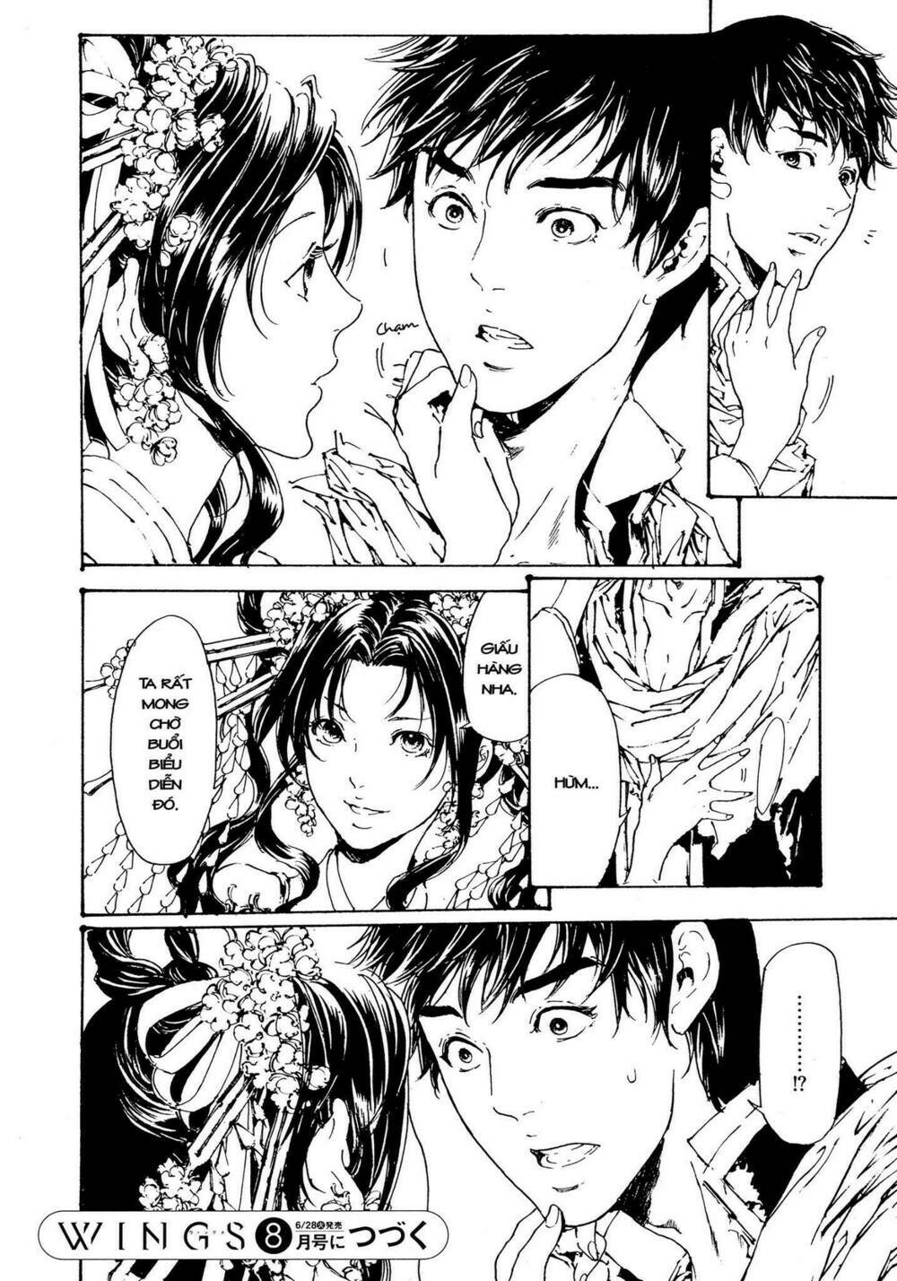 adekan chapter 48 21