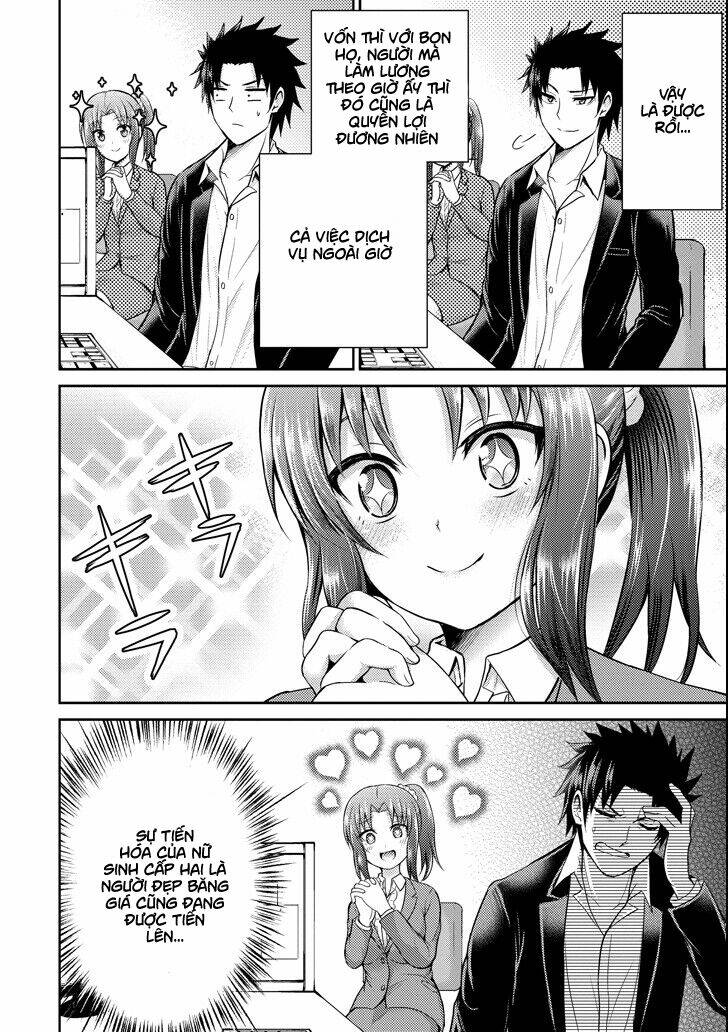 29 to jk chapter 16 9