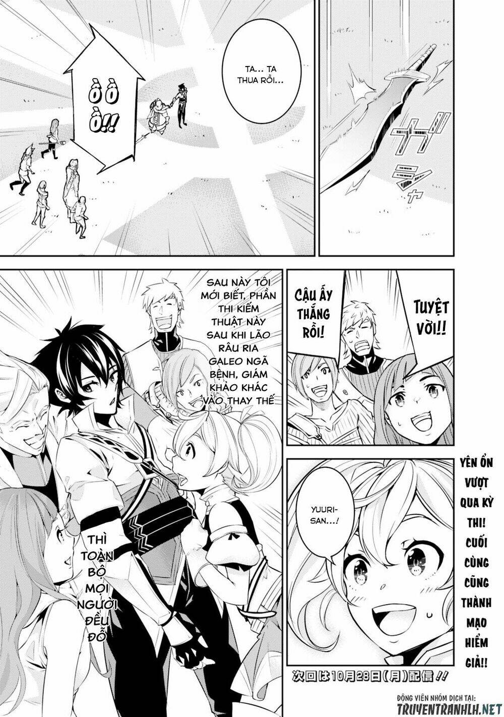 shijou saikyou no mahou kenshi, f rank boukensha ni tensei suru ~ kensei to matei, 2 tsu no zense om chapter 8 22