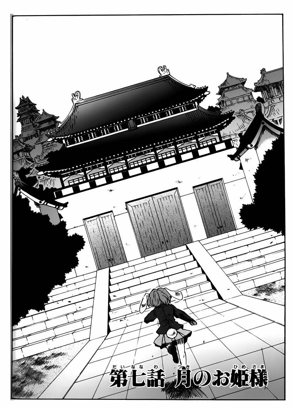 touhou bougetsushou: silent sinner in blue chapter 7 3