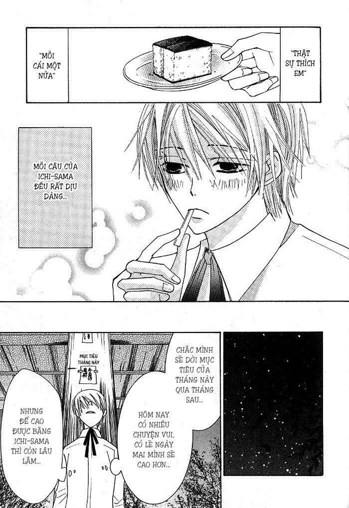 hybrid child chapter 2 14