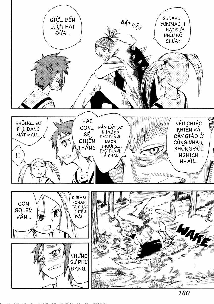 hoshi no samidare - lucifer and the biscuit hammer chapter 29 16