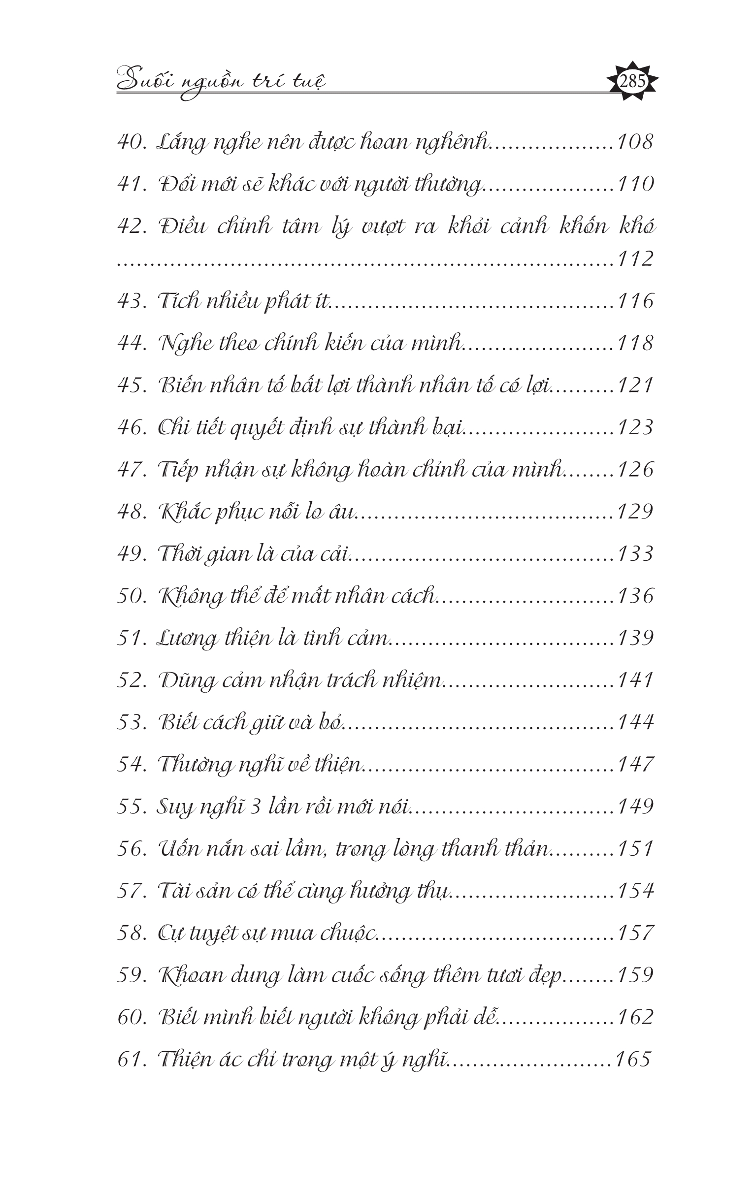Suối Nguồn Trí Tuệ