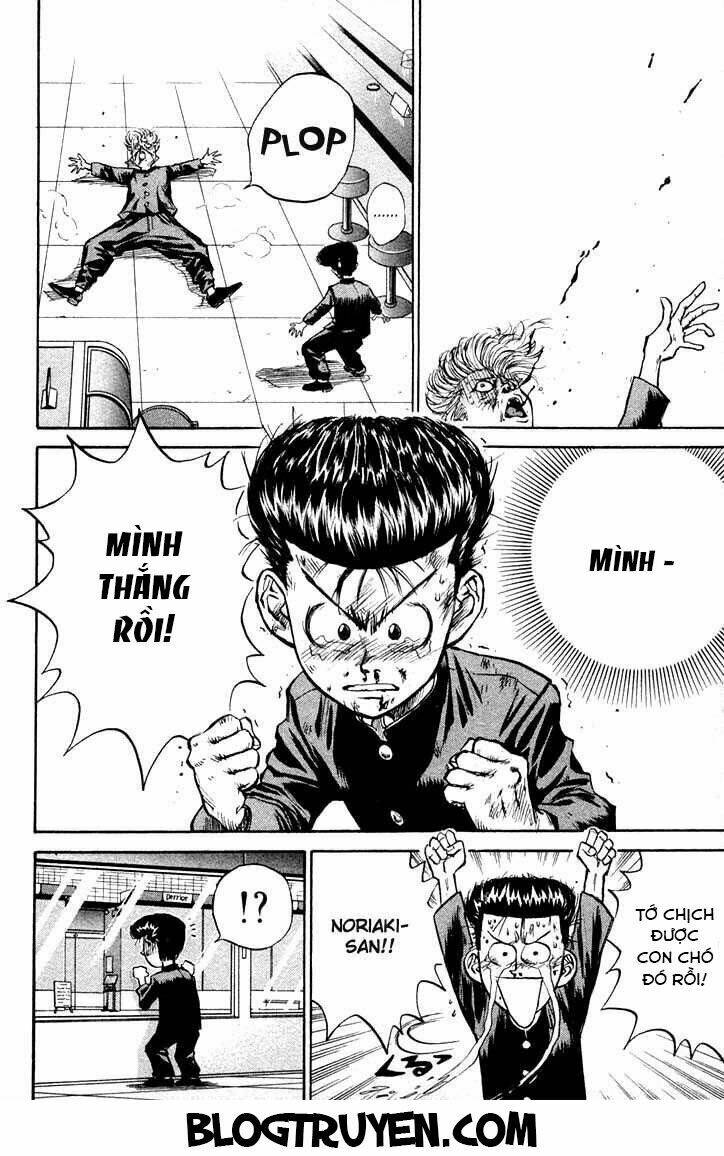 ningen kyouki katsuo chapter 1.4 14