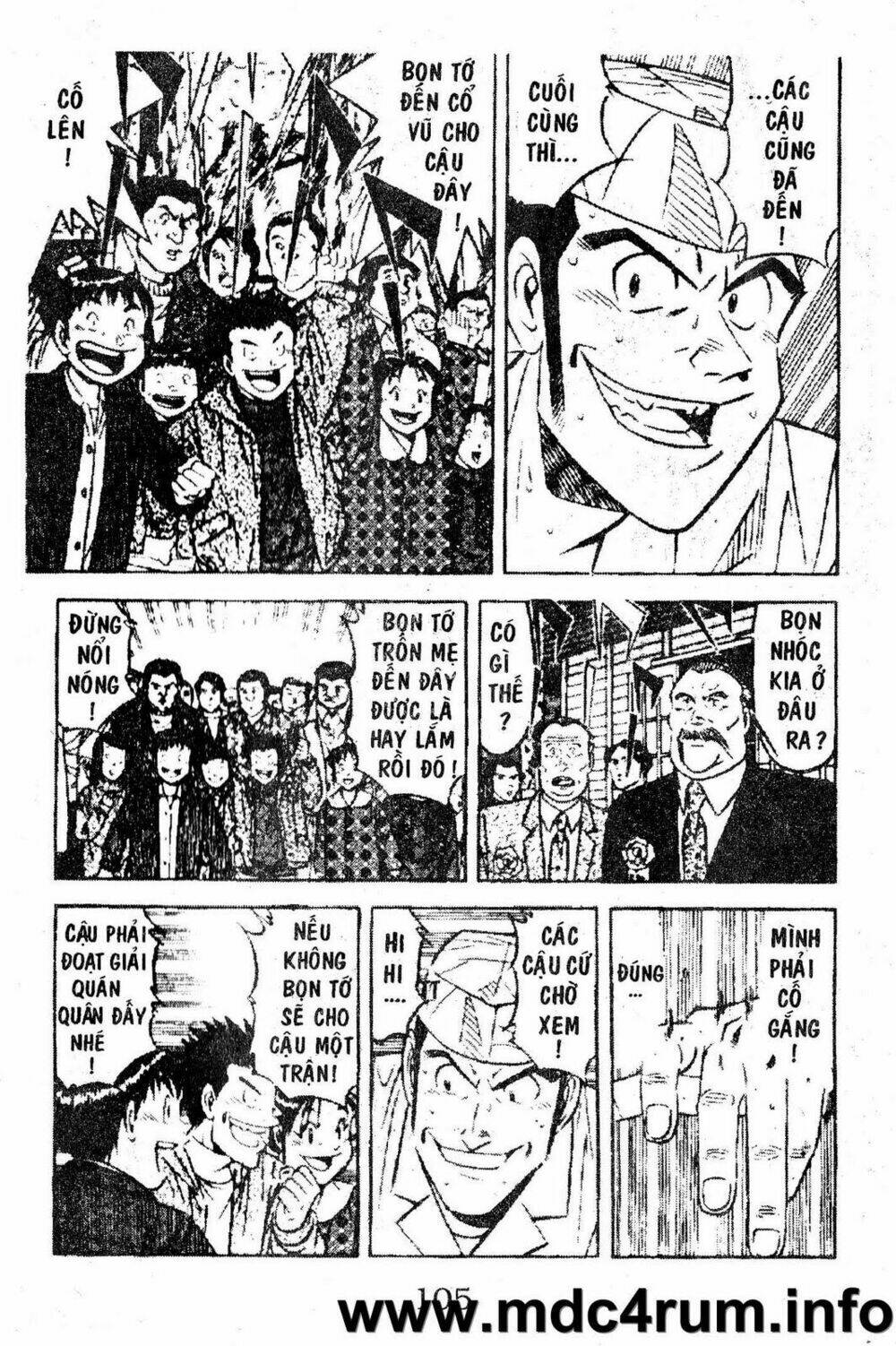 shota no shushi chapter 1.2 52