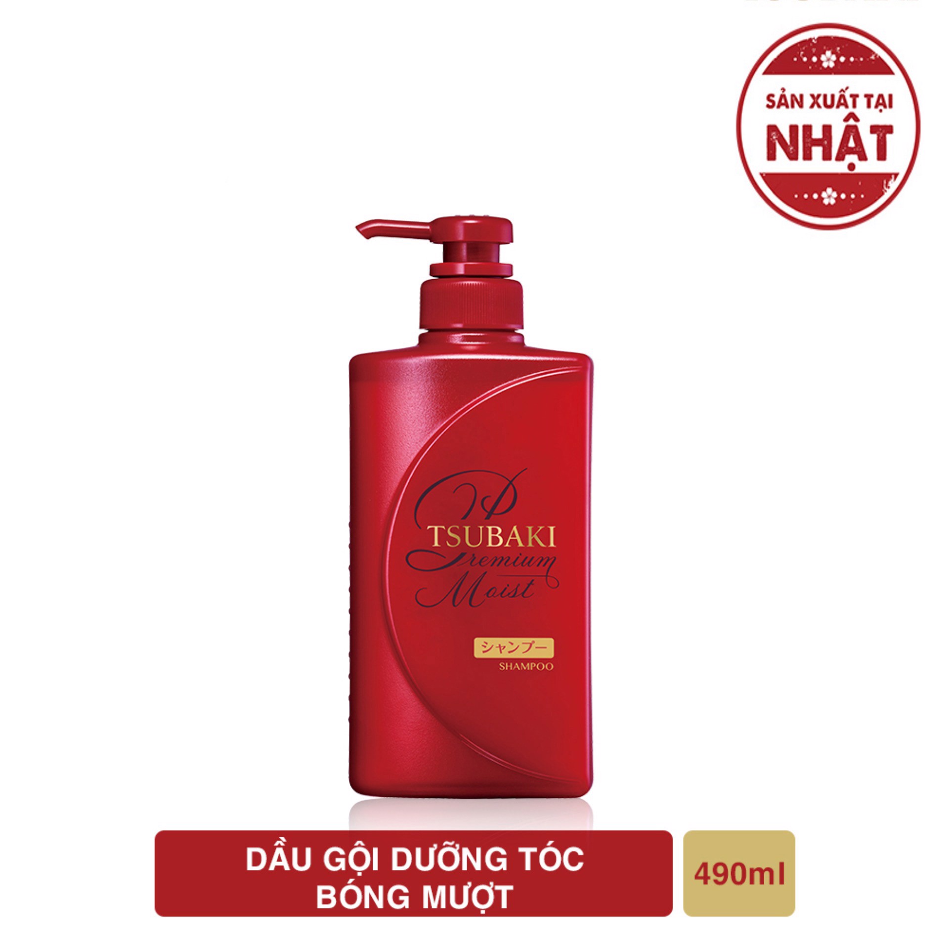 Dầu Gội Dưỡng Tóc Bóng Mượt Tsubaki Premium Moist Shampoo 490ml