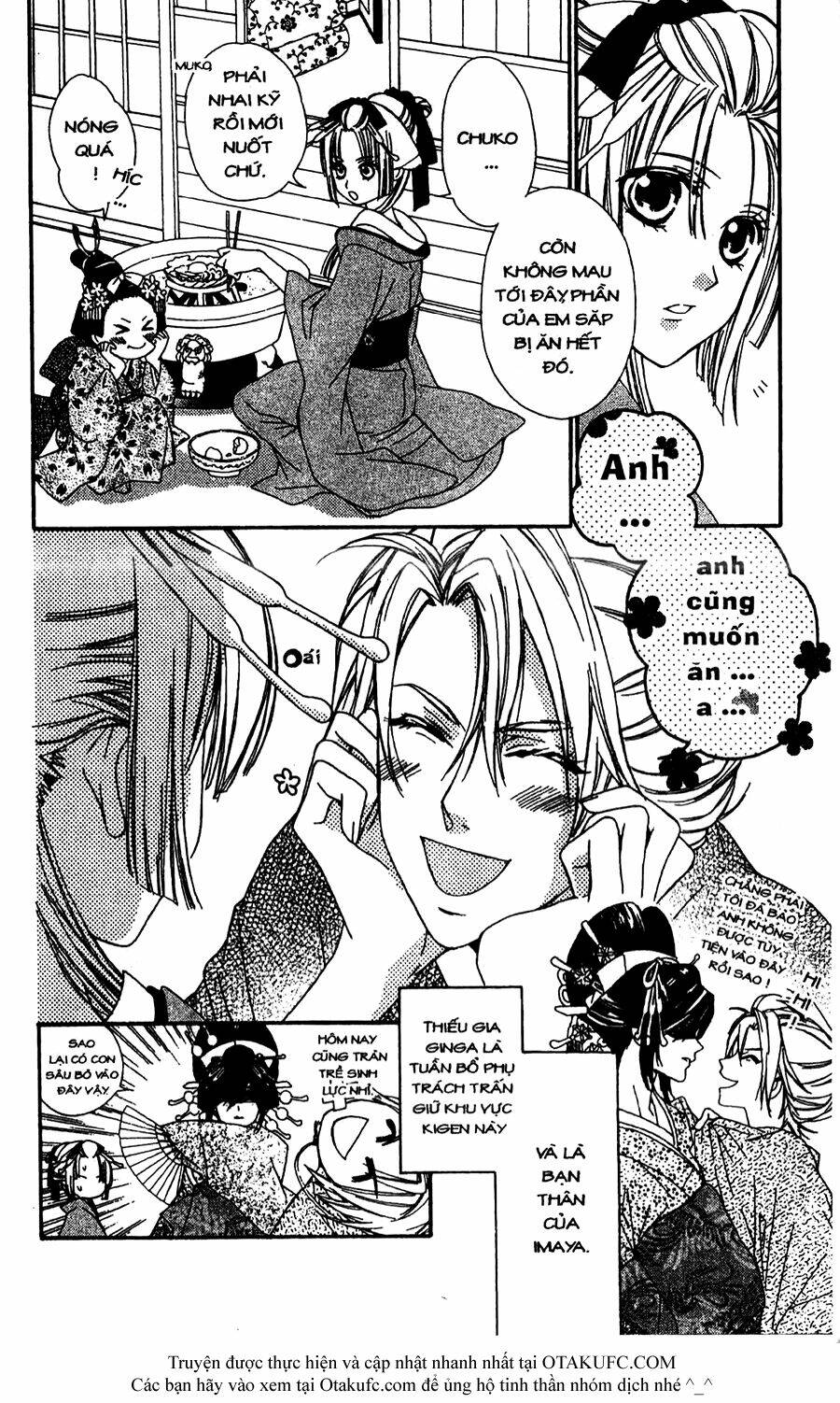 oiran girl chapter 14 3