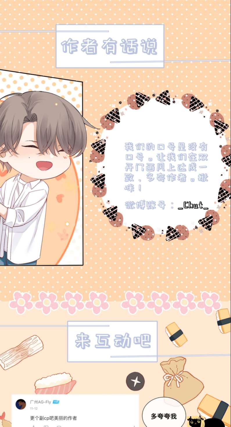 trò chơi săn mồi chapter 53 48