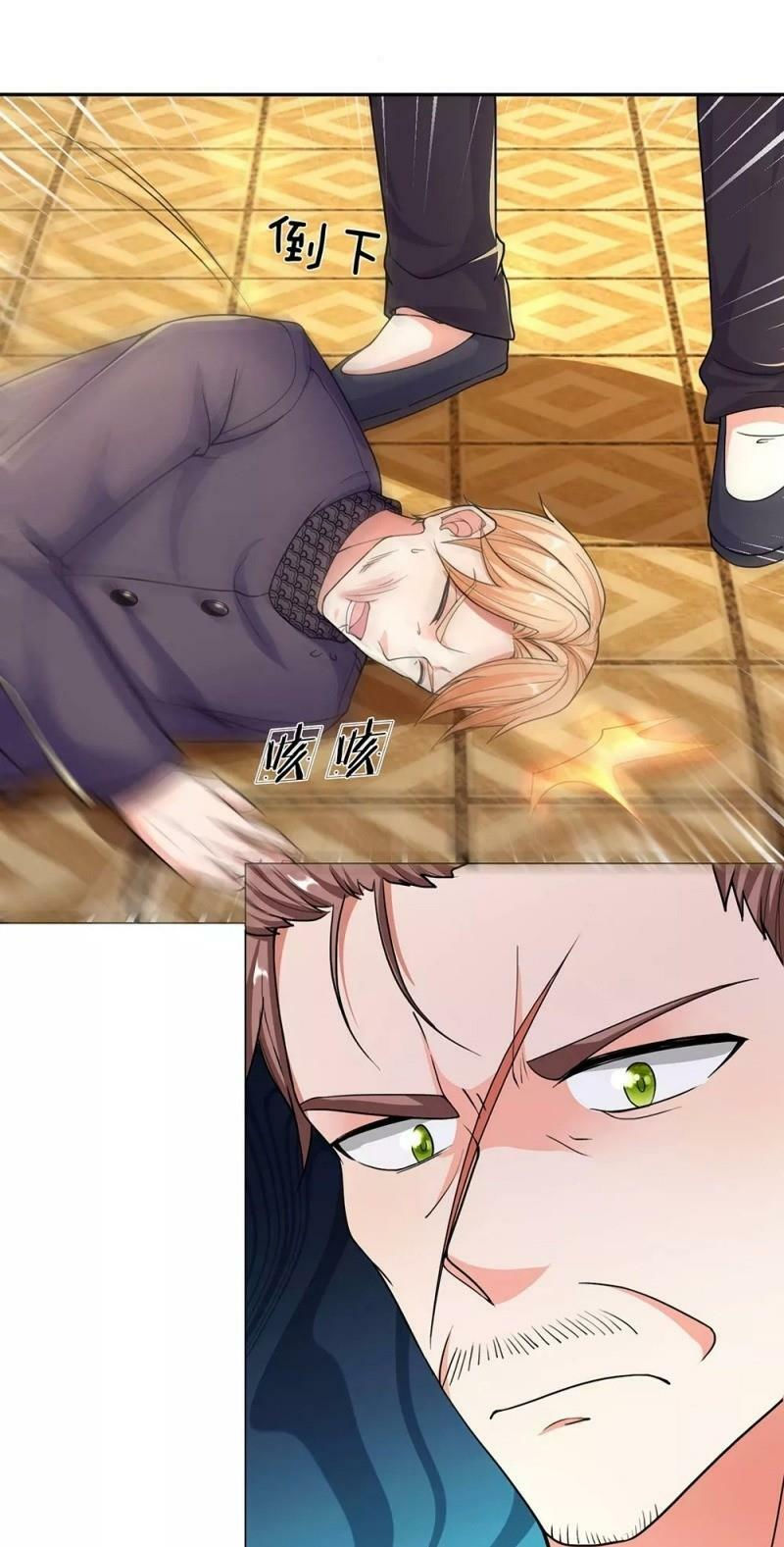 vú em tiên tôn đi ở rể chapter 132 13