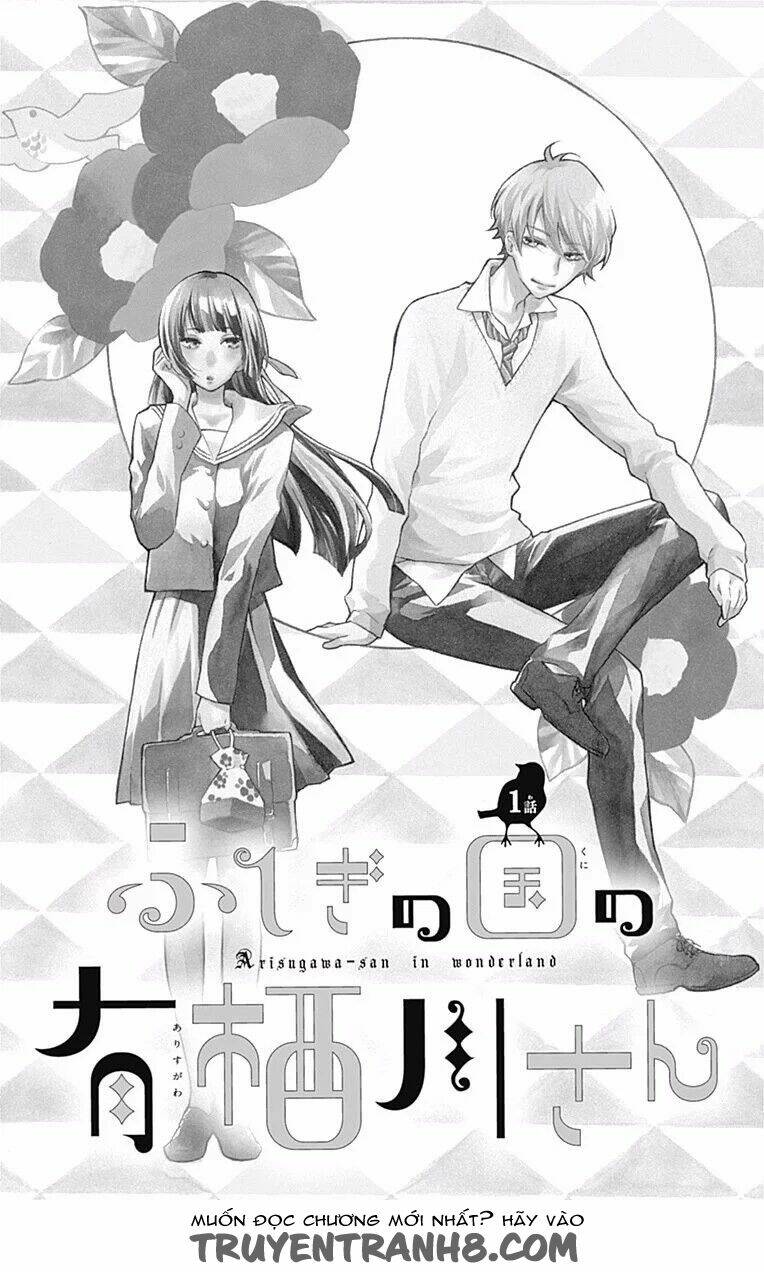 fushigi no kuni no arisugawa-san chapter 1 2