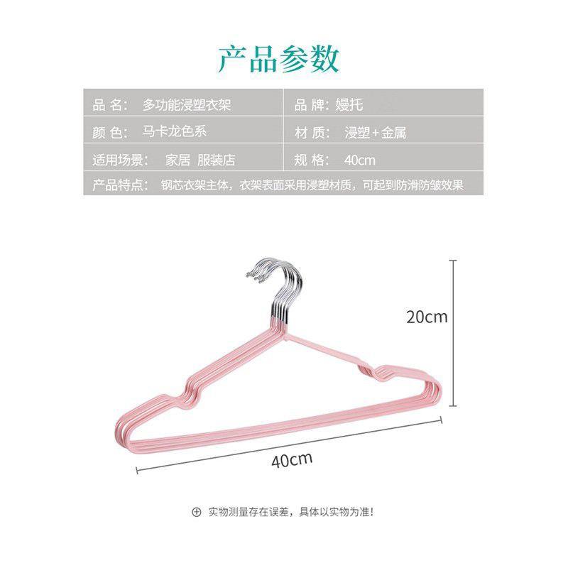 Combo 10 móc kim loại bọc nhựa chịu nhiệt, móc treo quần áo bằng kim loại,mắc nhôm bọc nhựa