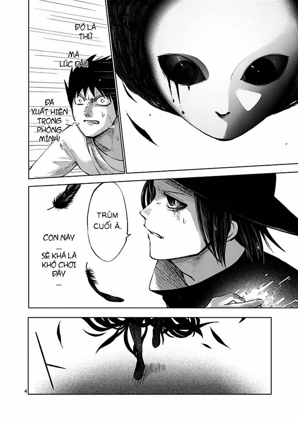 good night world chapter 34 5