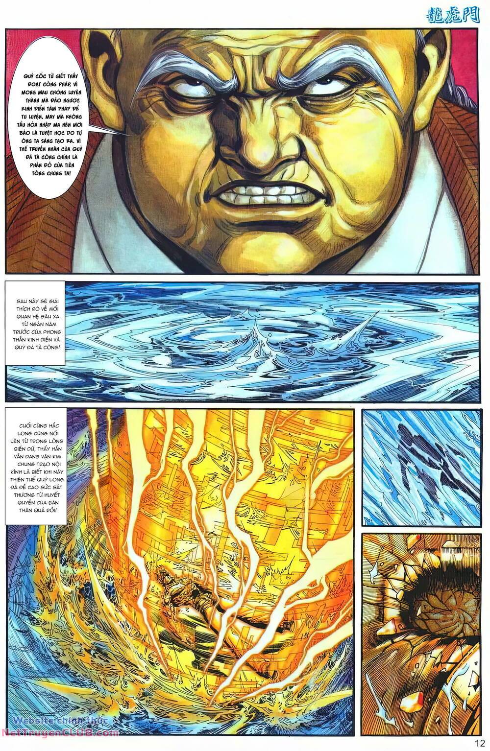cựu tác long hổ môn chapter 1252 12