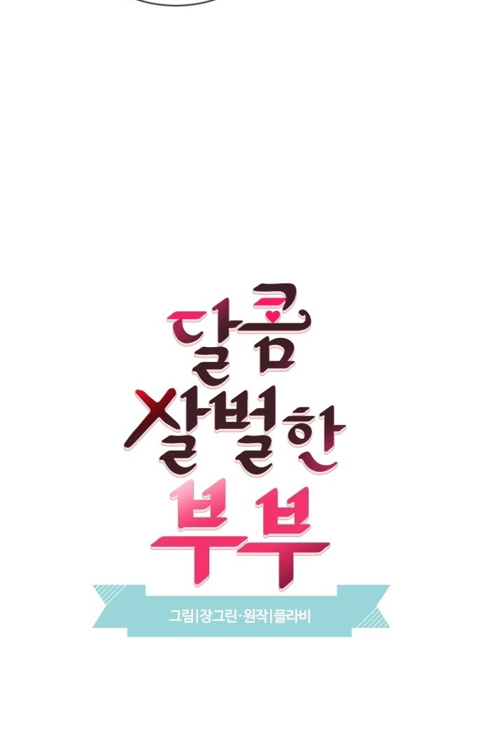 oan gia ngõ hẹp chapter 8 6