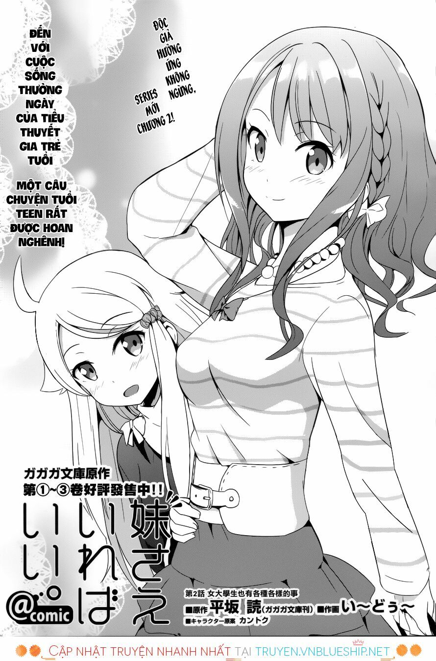 imouto sae ireba ii @ comic chapter 2 1