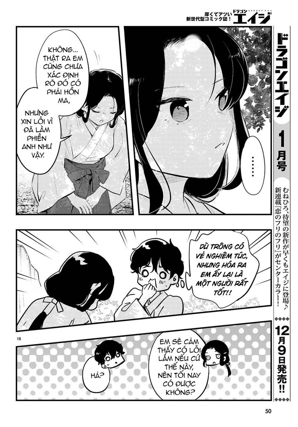 midari ni tsukasete wa narimasen chapter 1 20