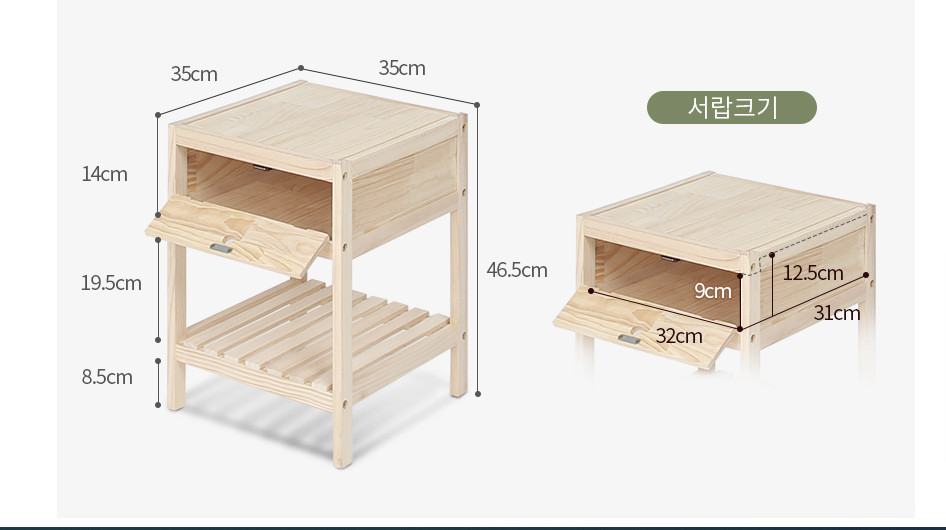 Bàn có ngăn kéo gỗ,  Kệ ngăn kéo bàn 2 tầng đa năng 2 tầng  - WOOD DRAWER TABLE TC205