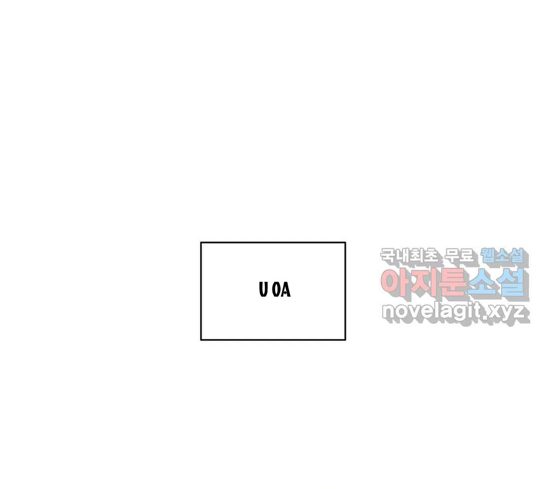 [18+] công tư phân minh chapter 50.1 47