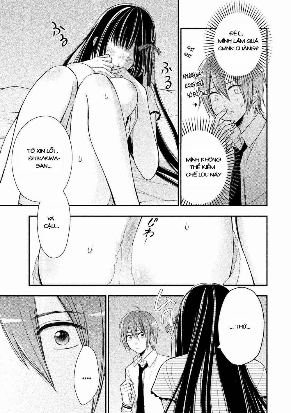 midarini midarana kuroyukihime online chapter 1 39