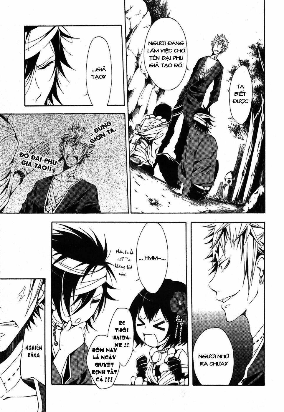 teiden shoujo to hanemushi no orchestra chapter 6 24