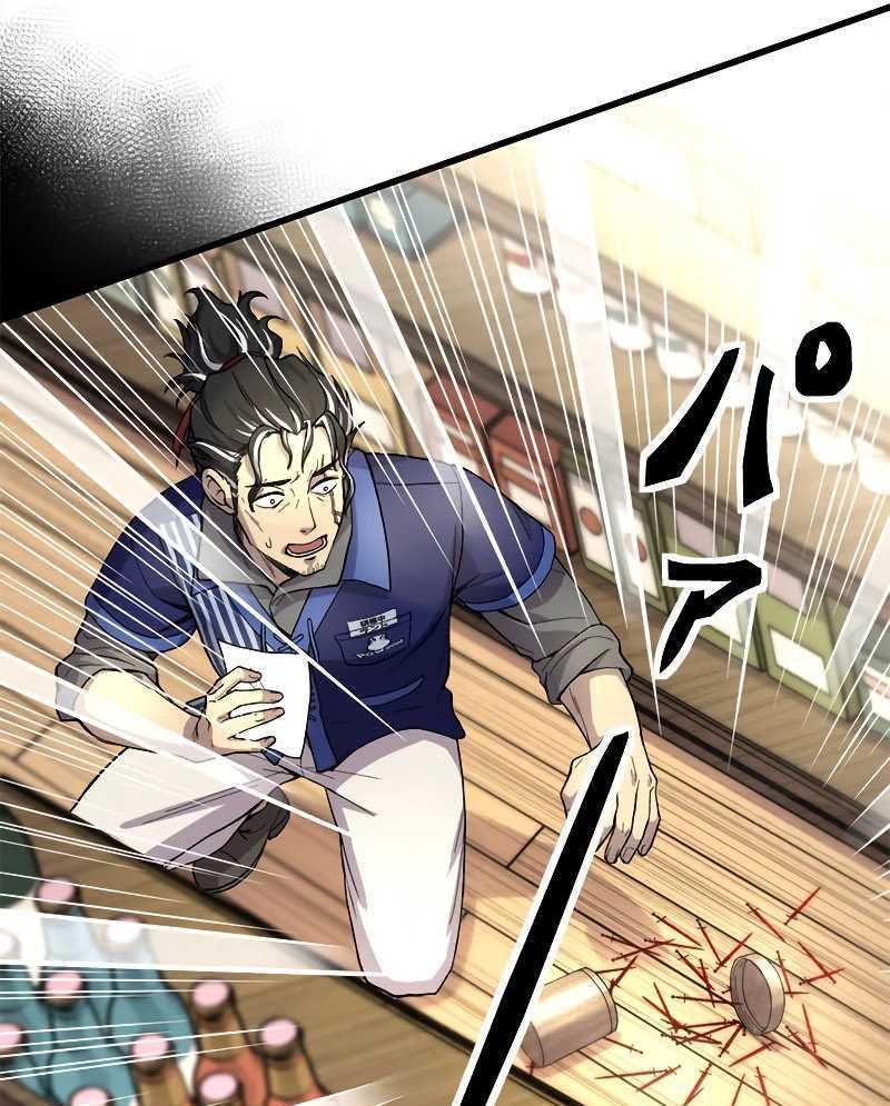 ông chú bán hàng mạnh nhất chapter 1 111