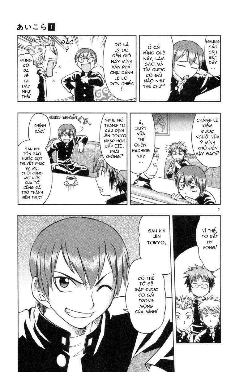 ai kora chapter 1 13