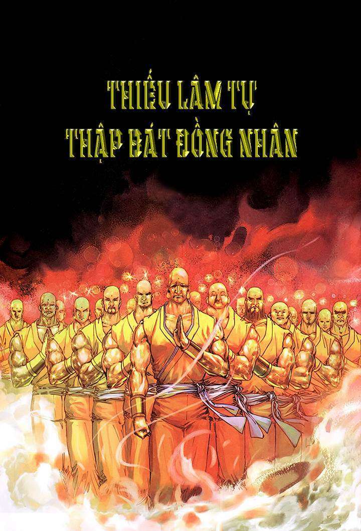 lộc đỉnh kí chapter 43 7