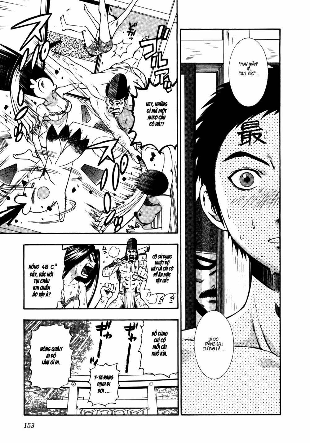 pinku de pinku chapter 7 8