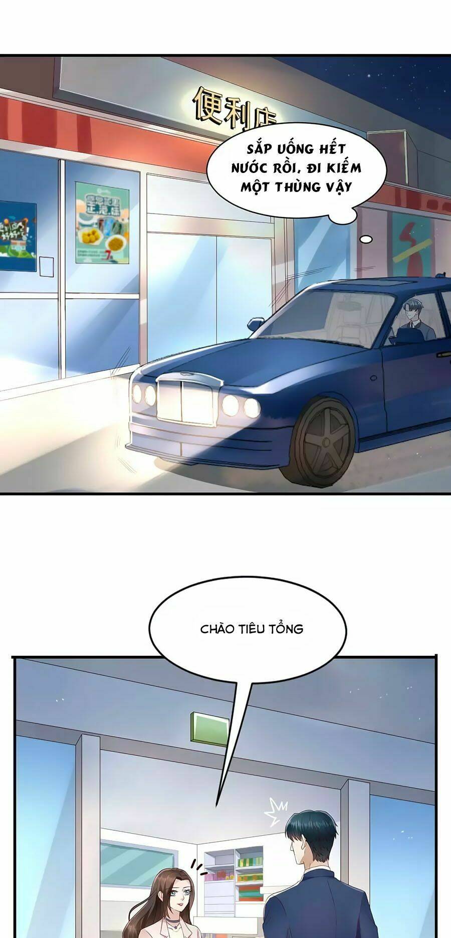 báo hệ nam hữu đích thiên tầng thao lộ chapter 12 4