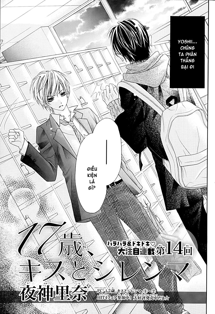 17-sai, kiss to dilemma chapter 14 1