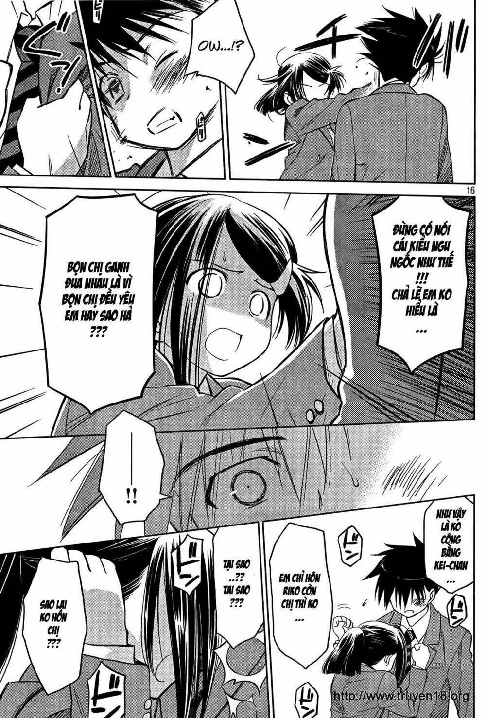 kiss x sis chapter 23 17