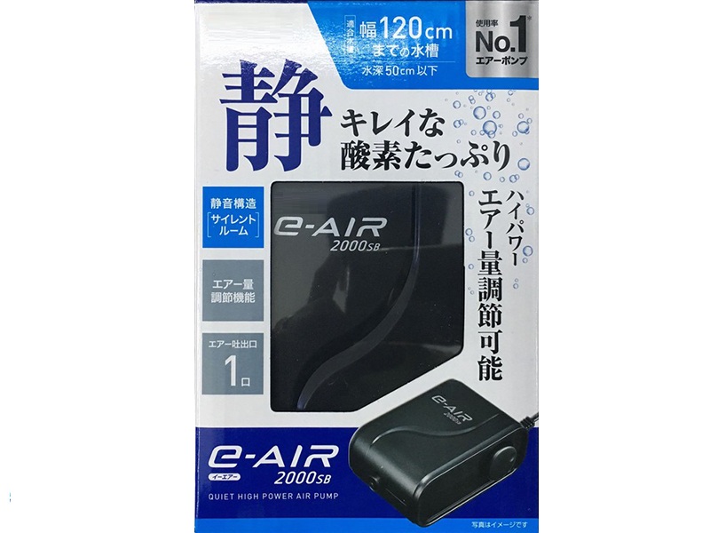 Máy sủi khí bể cá 1 vòi siêu êm, siêu tiết kiệm điện GEX e-air 2000SB