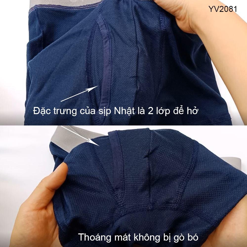 [Sịp đùi kháng khuẩn Nhật] YG YV2081 dòng DRY &amp;amp; COOL thấm hút mồ hôi nhanh khô