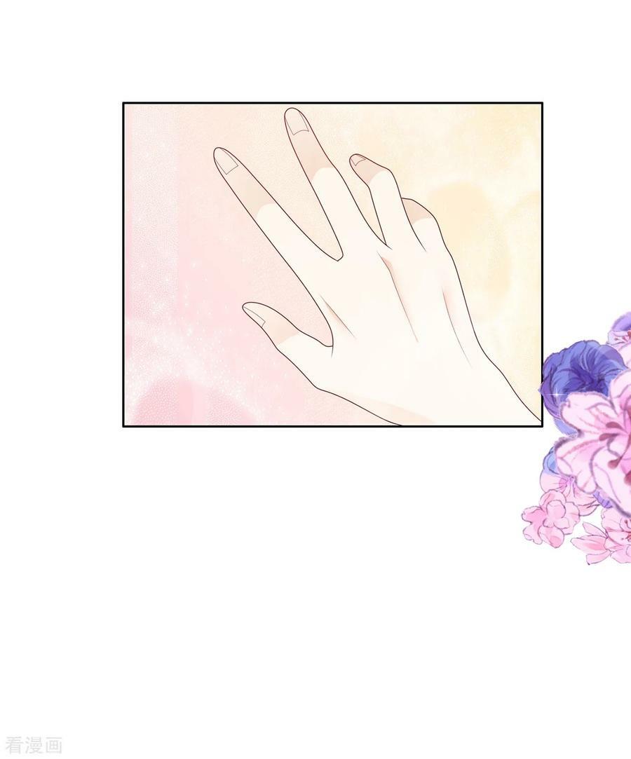 huynh khống công tước gả không được chapter 79.1 8