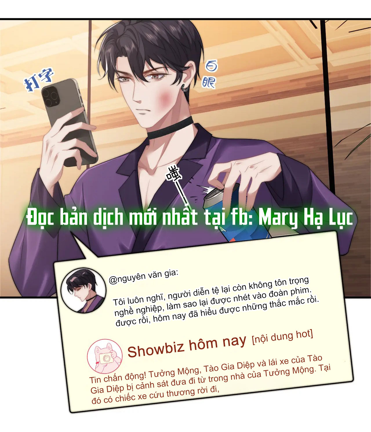 chủ mẫu cao môn xuyên không thành nữ phụ hào môn chapter 28.2 8