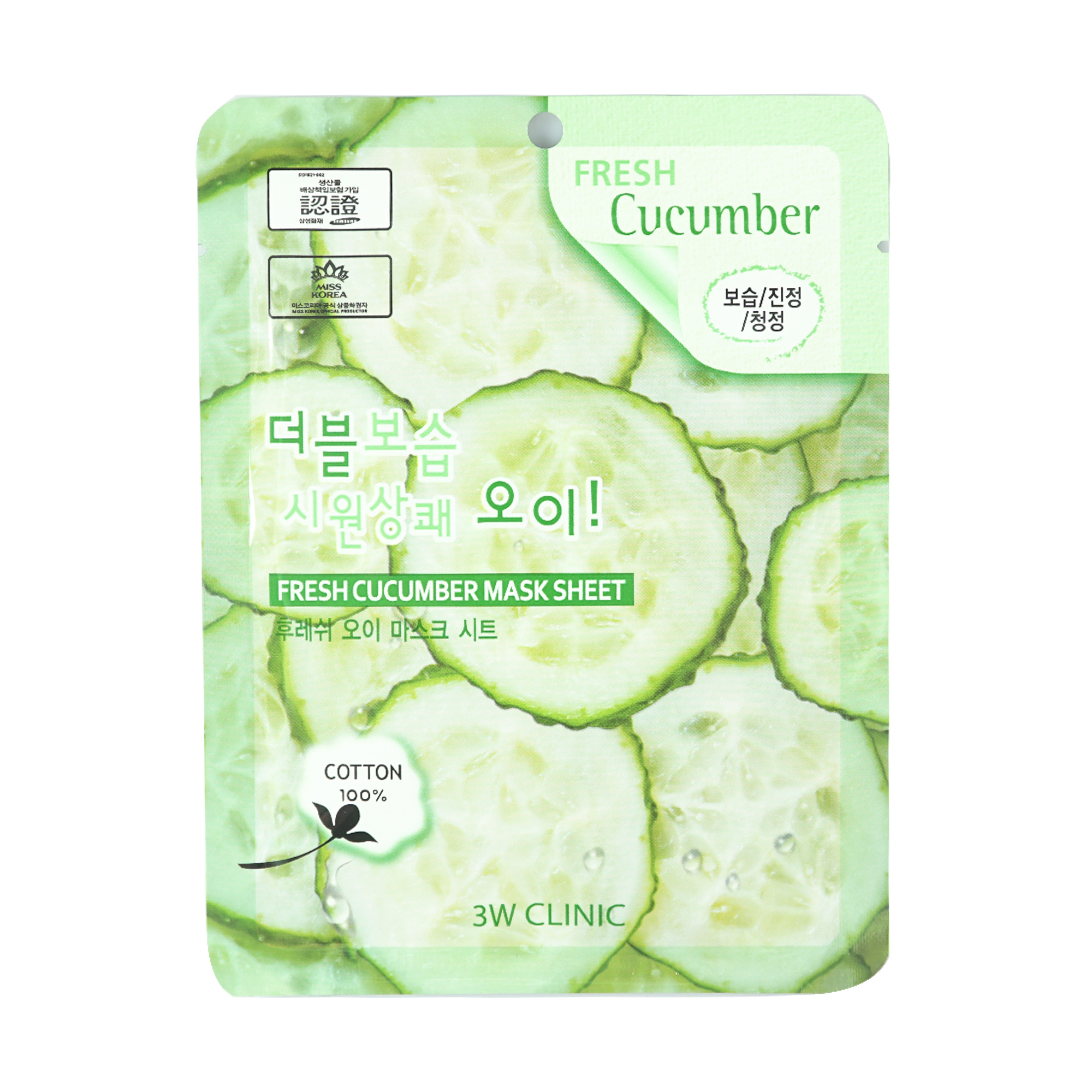 Combo 10 Gói Mặt Nạ Dưỡng Ẩm Và Làm Trắng Da 3W Clinic Fresh Cucumber Jelly Mask Sheet Chiết Xuất Dưa Leo (23ml x 10) - Hàn Quốc Chính Hãng