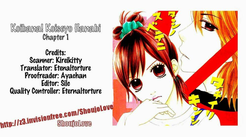 koibana! - koiseyo hanabi chapter 2 3