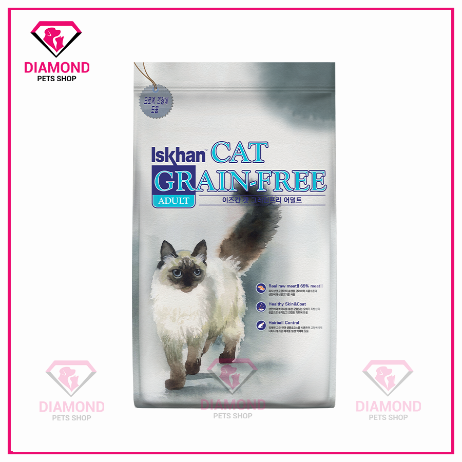 (2.5KG) ISKHAN Cat Grain Free - Thức ăn hạt cho MÈO NHỎ/MÈO TRƯỞNG THÀNH nhập khẩu Hàn Quốc (65% thịt tươi)