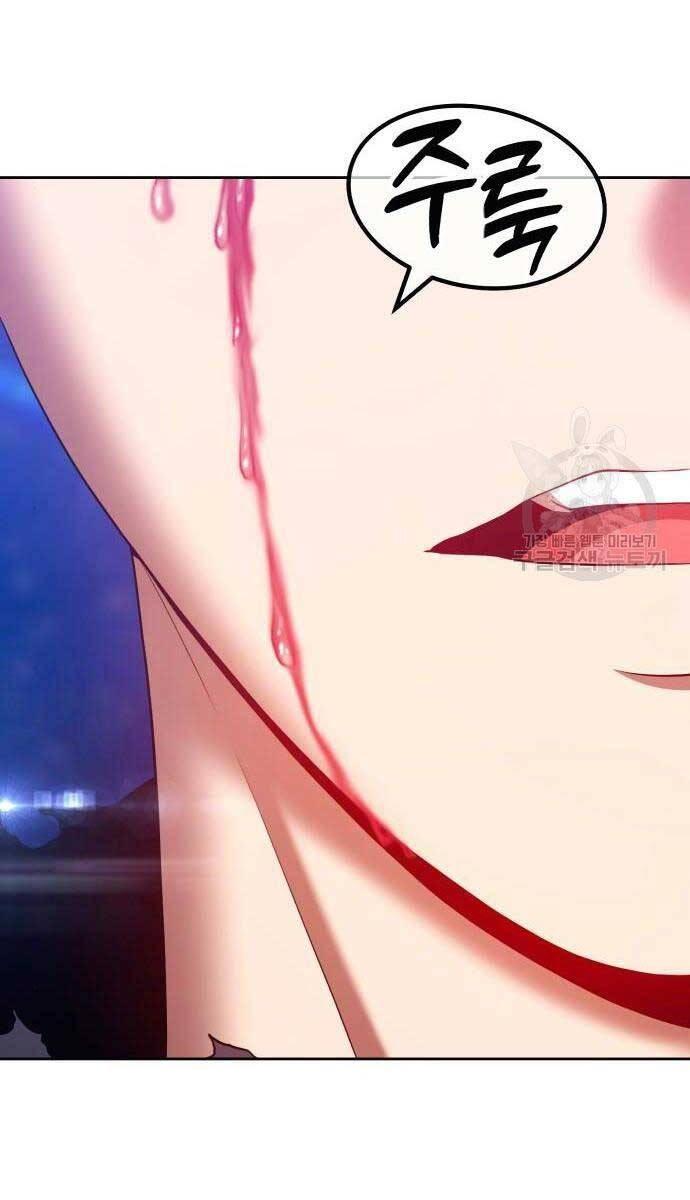 Gậy Gỗ Cấp 99+ chapter 71.5 63