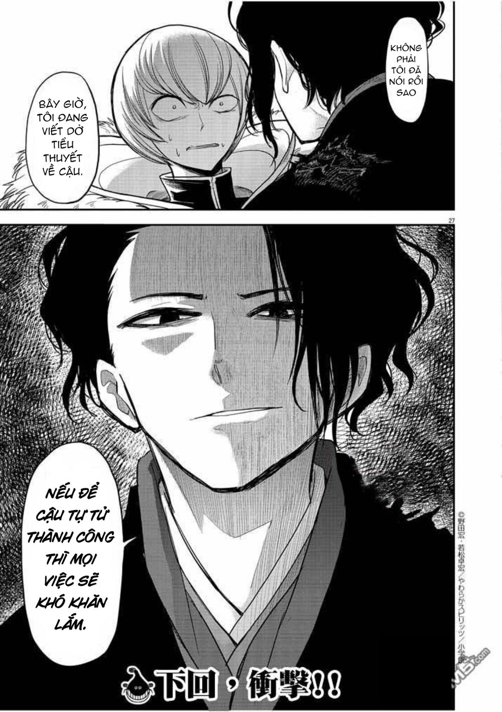 thất sách chuyển sinh chapter 7 27