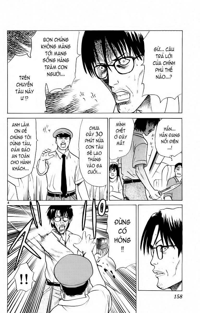 kowashiya gamon - nhiệm vụ đặc biệt chapter 27 4