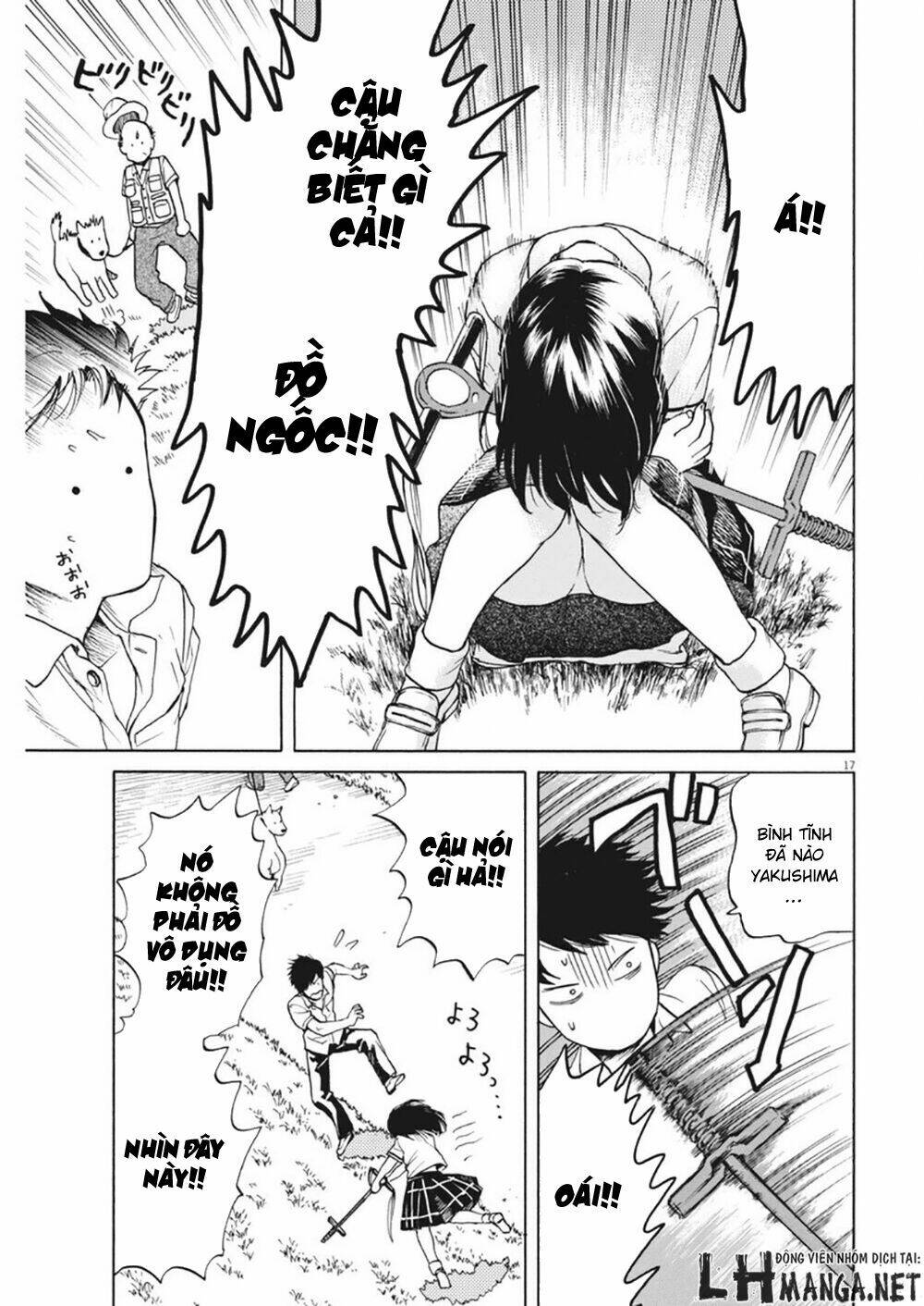 slow motion wo mou ichido chapter 2 17