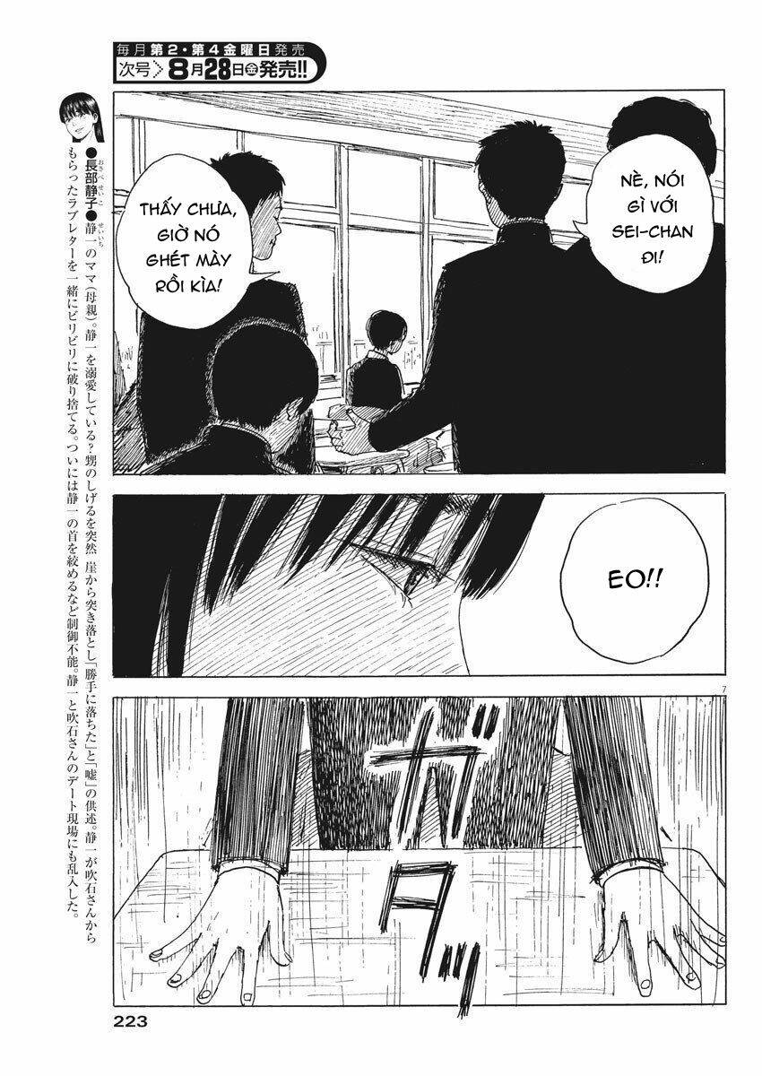 chi no wadachi chapter 80 10