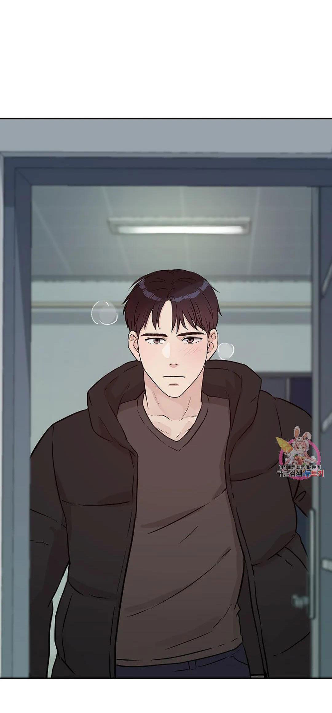 [18+] công tư phân minh chapter 74 5