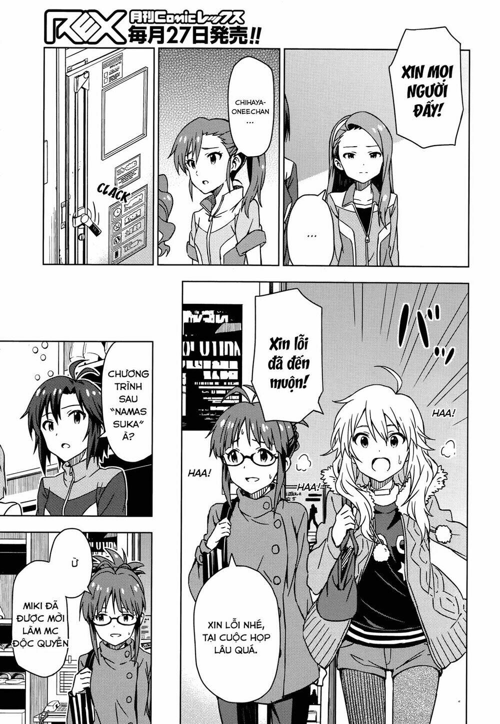 the idolm@ster (mana) chapter 35 20
