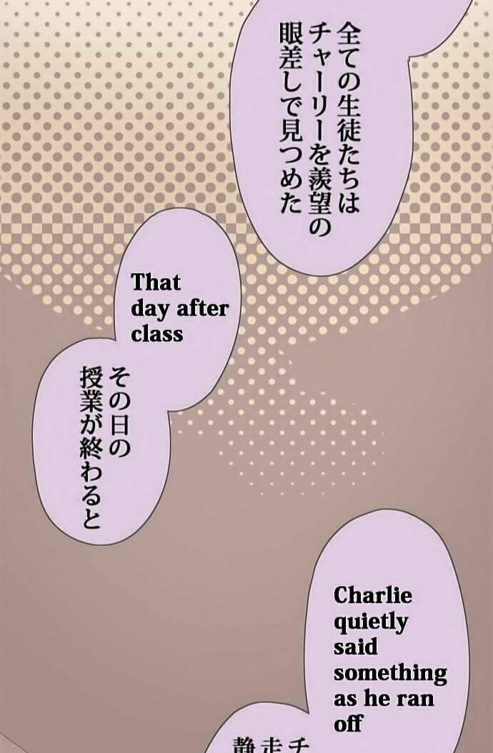 sorairo no graffiti chapter 1 48