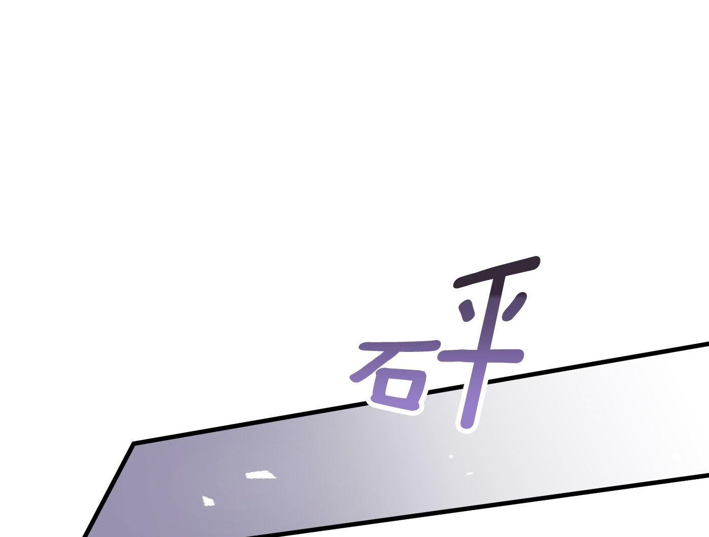 bông hoa độc của nhà công tước chapter 5.2 25