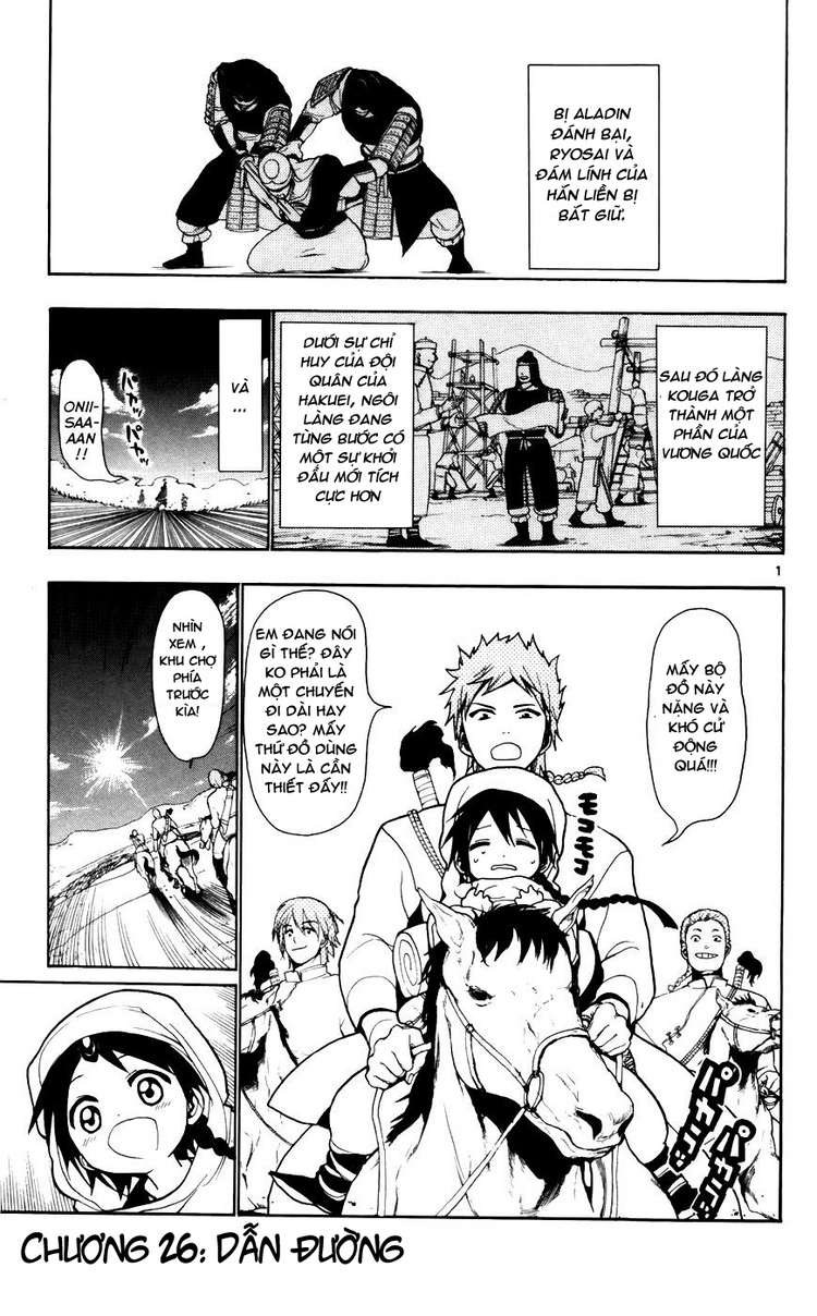 magi - the labyrinth of magic chapter 26 1